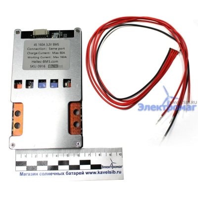 Защитная плата BMS 4S 160A 3.2V LiFePO4